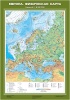 Карта "География 7 кл. Европа. Физическая карта (100х70см.)