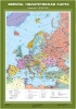 Карта "География 7 кл. Европа. Политическая карта (100х70см.)